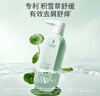 準孕婦沐浴露洗發(fā)水洗護套裝去屑洗發(fā)露準孕期清潔去屑舒緩套裝 曬單實(shí)拍圖