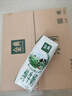 伊利【18天新鮮直達(dá)】金典純牛奶250ml*16盒 3.6g乳蛋白 送禮盒裝  曬單實(shí)拍圖
