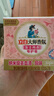 立白大師香氛女士專護(hù)內(nèi)衣洗衣皂102g*2塊 除菌除螨 高效去血漬 肥皂 曬單實(shí)拍圖