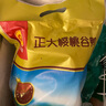 CP正大食品 櫻桃谷鴨 3.6斤 煲鴨湯 烤鴨食材 冷凍 曬單實(shí)拍圖
