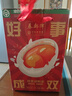 【熱賣(mài)款】秦郵雙黃咸鴨蛋75-100g高郵特產(chǎn)松沙流油 中華老字號 【超大雙黃】10枚裝 曬單實(shí)拍圖