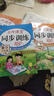 五年級上冊同步訓練套裝語(yǔ)文+數學(xué)（共2本）人教部編版 隨堂練習冊課課練作業(yè)本 送試卷 曬單實(shí)拍圖
