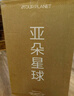亞朵星球記憶棉床墊子薄釋壓海綿石墨烯雙面家用褥子榻榻米便攜1.8米*2米 曬單實(shí)拍圖