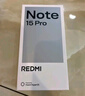 小米（MI）REDMI Note15 Pro 天璣7400-Ultra 7000mAh 龍晶玻璃十倍抗摔 IP68 8+256 子夜黑 紅米 5G手機 曬單實(shí)拍圖