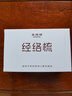 采藥師牛角梳子白花五爪頭部按摩器梳經(jīng)絡(luò)刷抓撓頭五齒肩頸女生七夕禮物 曬單實(shí)拍圖