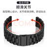 ESCASE適用小米手表表帶Watch S4/S3/S2/S1Pro手表帶不銹精鋼三株替換表帶男女腕帶表鏈 黑色46mm 曬單實(shí)拍圖