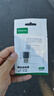 綠聯(lián)USB3.2轉(zhuǎn)換Type-C轉(zhuǎn)接頭OTG適用蘋果16/15華為安卓手機(jī)U盤耳機(jī)鍵鼠充電數(shù)據(jù)線平板筆記本電腦車載 曬單實(shí)拍圖