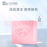 阿芙AFU玫瑰精油皂潔面皂100g 深層清潔 疏通毛孔 提亮膚色 曬單實(shí)拍圖