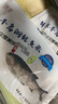鮮喜愛(ài) 冷凍千島湖有機(jī)鰱魚(yú)頭1.5斤 白鰱魚(yú)頭  生鮮魚(yú)類 海鮮水產(chǎn) 曬單實(shí)拍圖