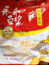 永和豆?jié){經(jīng)典原味豆?jié){粉 1.2kg 30g*40小包高蛋白非轉(zhuǎn)基因即食代餐 量販裝 曬單實(shí)拍圖