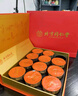 同仁堂胖大海金銀花羅漢果甘草菊花茶教師節(jié)中秋禮物禮盒送老師長輩180g 曬單實(shí)拍圖
