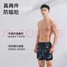 佑游游泳褲男速干防尷尬溫泉速干游泳館沙灘褲泳褲三件套24020藍(lán)色2XL 曬單實(shí)拍圖