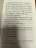 【專(zhuān)享劉震云印簽現(xiàn)貨】 一句頂一萬(wàn)句   茅盾文學(xué)獎(jiǎng)獲得者劉震云作品  一日三秋 一地雞毛書(shū)香節(jié) 閱讀狂歡節(jié) 文學(xué)小說(shuō) 一句頂一萬(wàn)句正版書(shū) 曬單實(shí)拍圖