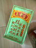 王老吉涼茶250ml*12盒 綠盒裝  茶飲料 飲料整箱 便攜裝 中華老字號 曬單實拍圖