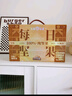 三只松鼠每日?qǐng)?jiān)果750g/30袋 堅(jiān)果禮盒禮包開(kāi)心果核桃零食 團(tuán)購(gòu)送禮 曬單實(shí)拍圖