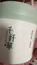 千纖草去黑頭泥膜清潔毛孔絲瓜補水面膜控油平衡舒緩涂抹面膜100g 曬單實(shí)拍圖