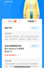 體檢套餐瑞慈美年大健康體檢老年人體檢卡全面中青老年體檢套餐男性女性婦科篩查全國通用【電子卡券發(fā)放】 中青老年體檢套餐-奢華版（瑞慈/美年大健康/愛康） 曬單實拍圖