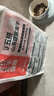 衛(wèi)仕五拼凍干山海盛宴貓糧1.5kg 成貓幼貓高蛋白糧通用長(zhǎng)肉發(fā)腮主食 曬單實(shí)拍圖