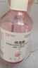 蟲小將滅蟑螂藥特效強(qiáng)力全窩端蟲卵雙殺蟑螂殺蟲劑呋蟲胺驅(qū)蟲除蟲噴霧劑 曬單實(shí)拍圖