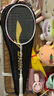 李寧（LI-NING）羽毛球拍雷霆小鋼炮超輕白色全碳素進(jìn)攻型單拍4U已拉線AYPT311-4 曬單實(shí)拍圖