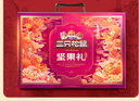 三只松鼠堅果禮盒2402g/20件 零食大禮包開心果松子腰果花生 團購送禮混發(fā) 曬單實拍圖