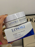 Losoki瑞士進(jìn)口眼膜京東自營(yíng)淡紋眼膜貼眼袋提拉緊致抗皺淡化黑眼圈 曬單實(shí)拍圖