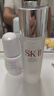 SK-II神仙水230ml+光子小燈泡30ml化妝品sk2護膚品套裝生日禮物skii 曬單實(shí)拍圖