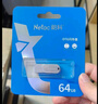 朗科（Netac）64GB Type-C USB3.2 Gen 1 U785C手機直連擴容 全金屬迷你U盤(pán) Type-C雙接口手機電腦通用優(yōu)盤(pán)  曬單實(shí)拍圖