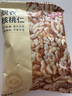 京東京造去皮核桃仁500g 去衣核桃仁新疆薄皮核桃每日堅果0添加炒貨零食 曬單實拍圖