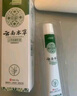 云南本草疣體脫落膏扁平絲狀尖銳濕疣跖疣頸部疣瘊靈小肉粒疣克疣可用 曬單實拍圖