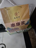 九芝堂泰康茶|冬蟲(chóng)夏草靈芝養肝護肝增強免疫力禮品高端送人|藍帽認證  曬單實(shí)拍圖