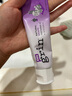 grin兒童牙膏含氟防蛀3-6-12歲寶寶嬰幼兒青少年牙膏70g葡萄味 曬單實(shí)拍圖