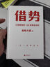 主角 一戰(zhàn)成名 “廣告鬼才”金槍大叔狂野新作 主角+借勢 曬單實拍圖