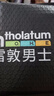 曼秀雷敦男士小黑盾系列氨基酸控油保濕潔面乳150ml*2禮物送男友 曬單實(shí)拍圖