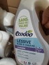 逸樂舒ecodoo法國進口洗衣液去污去漬歐盟有機低泡易漂洗薰衣草2L 曬單實拍圖