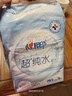 心相印EDI超純水濕巾80片*3包 嬰兒適用手口濕紙巾 親膚溫和不含酒精 曬單實(shí)拍圖