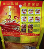 單山 蘸水 400g 云南特產(chǎn)燒烤辣椒面調(diào)料 麻辣火鍋蘸料沾水干碟辣椒粉 曬單實拍圖