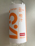 農夫山泉17.5°100%鮮果冷壓榨橙汁 低溫NFC果汁300ml*5瓶 曬單實(shí)拍圖
