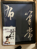 【全新】布筆尋常硬筆行書(shū)作品集 第二輯 精裝練字書(shū)法字帖手寫(xiě)詩(shī)詞 曬單實(shí)拍圖