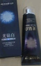 云南白藥新品光鉆白系列 雙抗美白牙膏修護牙釉質(zhì)含氟抗齲抗敏繽果105g*2 曬單實(shí)拍圖