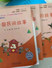 快樂讀書吧五年級(jí)上指定閱讀：中國民間故事+歐洲民間故事+非洲民間故事+列那狐的故事(套裝共4冊(cè)） 曬單實(shí)拍圖
