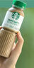 星巴克星選咖啡拿鐵270ml*3瓶裝 【下單2件贈粉粉生咖1瓶】贈完即止 曬單實(shí)拍圖