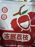 山姆伯伯黑葉荔枝【順豐閃送-多地次日達(dá)】冷凍鮮荔枝非現(xiàn)摘當(dāng)季水果禮盒 5斤丨80%人選-超值 甄選果丨單果18g+ 超甜 曬單實拍圖