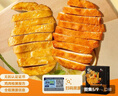 鋒味派 無抗原味雞排 雞胸肉凈重1600g/16片低脂高蛋白兒童早餐無添加 曬單實拍圖