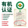 蒙豚 有機草原黑豬 (80%瘦肉)肉餡 1.4斤 餃子餡土豬肉生鮮冷凍 曬單實拍圖