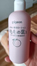 貝親（Pigeon）桃子水 寶寶嬰兒兒童桃葉精華 液體爽身露 日本本土版 200ml*1 曬單實拍圖