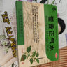 逢春  藿香正氣水 10ml*10支/盒 泡腳祛濕拉肚子藥中暑解暑防暑藥 嘔吐腹瀉止瀉感冒 防暑降溫 曬單實(shí)拍圖