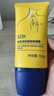 SDX多肽淡紋美頸霜150g+面膜 提拉緊致淡化頸紋 保濕滋潤(rùn)放松頸部 曬單實(shí)拍圖