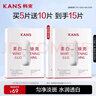 韓束白蠻腰美白煥亮面膜25ml*5片抗皺緊致補水去黃白淡斑提亮膚色 曬單實拍圖