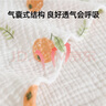 婧麒（JOYNCLEON）嬰兒口水巾三角巾純棉4層紗布柔軟兒童擦汗 5條裝 Jyp173572 曬單實拍圖